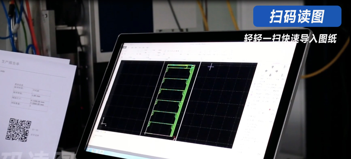 掃碼讀圖，高效快捷